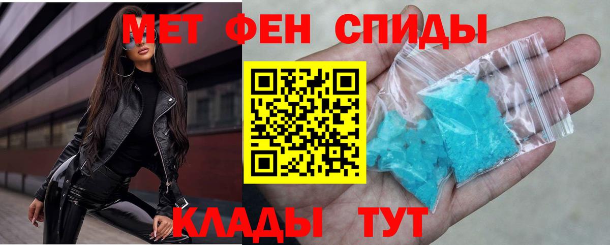 АМФ  Вход с VPN  Амфетамин  Ирбит  АМФ VHQ 
