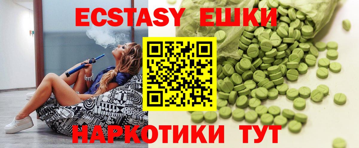 ЭКСТАЗИ бентли Ирбит