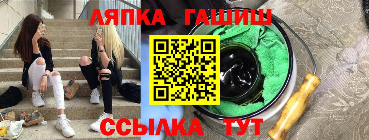 ГАШИШ гашик  Гашиш индика сатива  Ирбит  Вход с VPN 