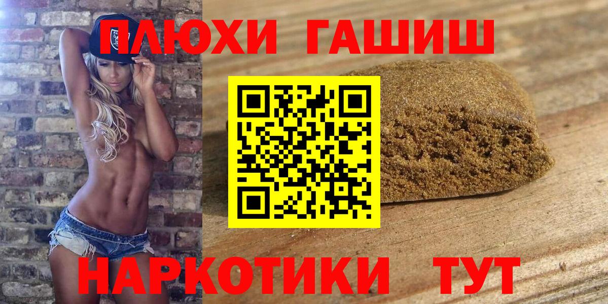 ГАШ гарик Ирбит
