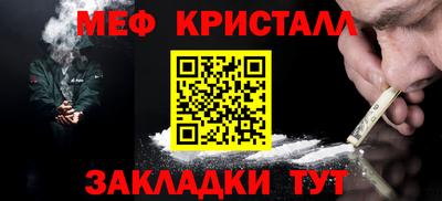 МДМА Заводоуковск