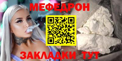 COCAINE Жуковский