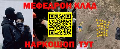 COCAINE Жуковский
