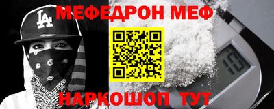 кокаин перу Заволжье