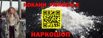 кокаин перу Заволжье