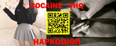 кокаин перу Заволжье
