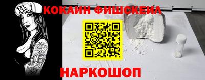 МДМА Заводоуковск