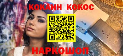 МДМА Заводоуковск
