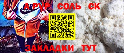 МДМА Заводоуковск