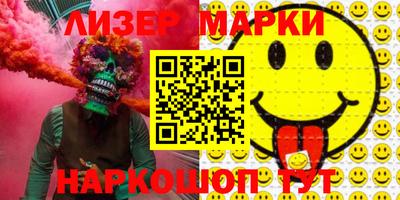 кокаин перу Заволжье