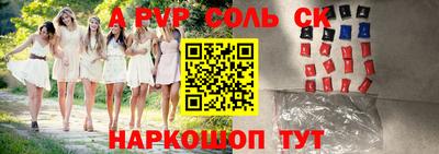 кокаин перу Заволжье