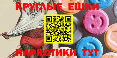МДМА Заводоуковск