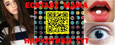 МДМА Заводоуковск