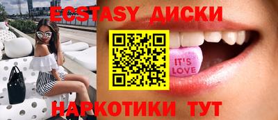 МДМА Заводоуковск
