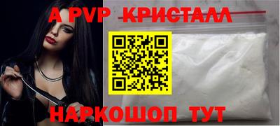 МДМА Заводоуковск