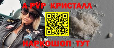 кокаин перу Заволжье