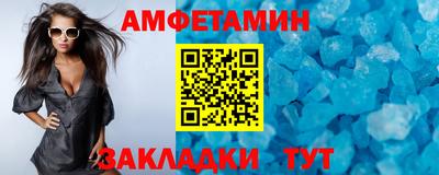 МДМА Заводоуковск