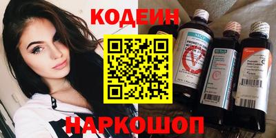 кокаин перу Заволжье