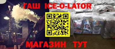 МДМА Заводоуковск