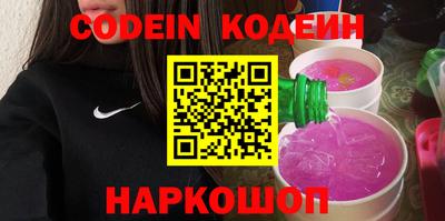 кокаин перу Заволжье