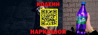 кокаин перу Заволжье