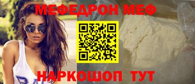 МДМА Заводоуковск