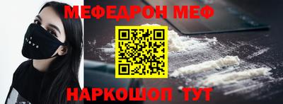 COCAINE Жуковский