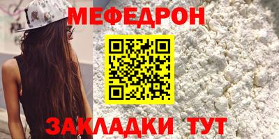 COCAINE Жуковский