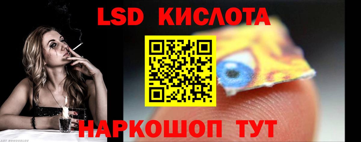 Ирбит  ЛСД экстази кислота  Вход с VPN  Лсд 25 экстази ecstasy 