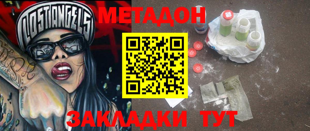 Героин Ирбит