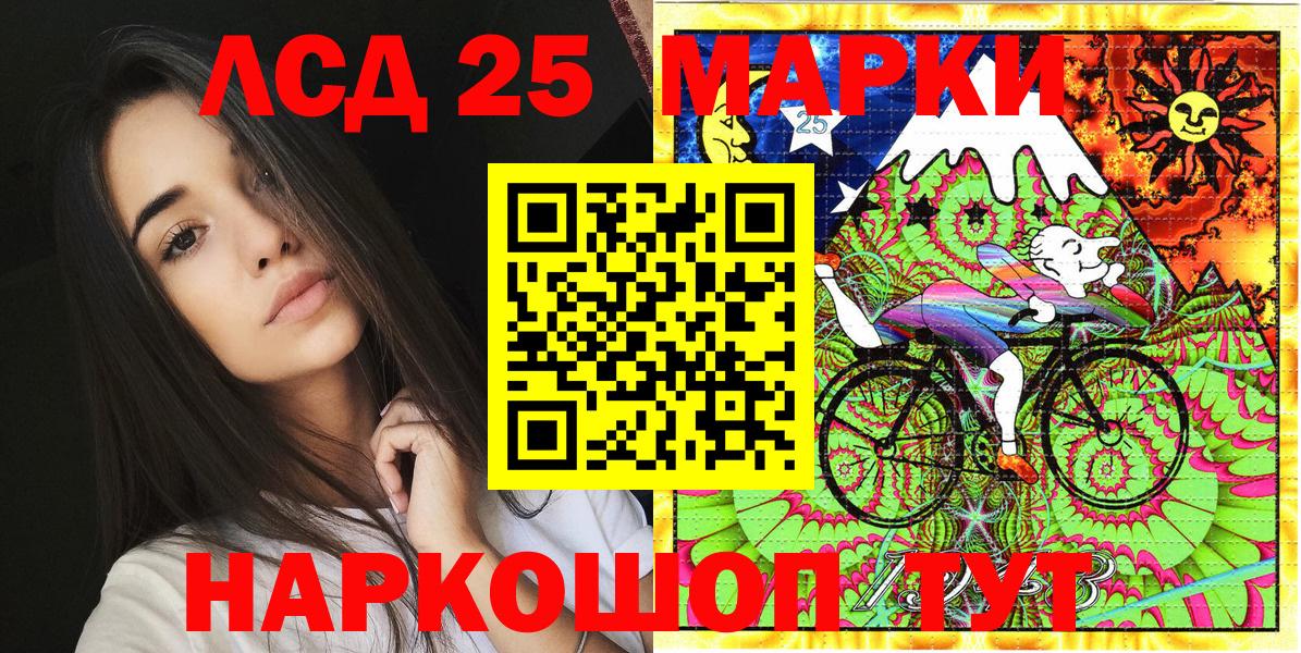Наркотические марки 1500мкг Ирбит