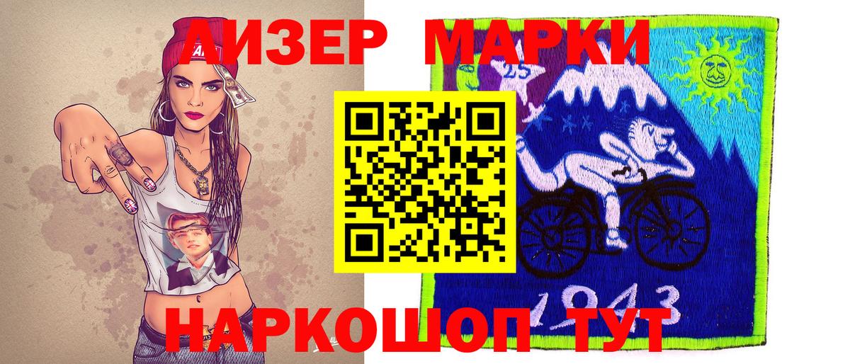 Марки N-bome 1,8мг  Вход с VPN  Марки N-bome  Марки N-bome 1,8мг  Ирбит 