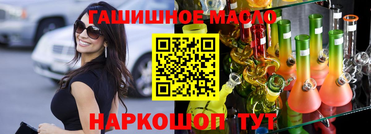 Дистиллят ТГК вейп Ирбит