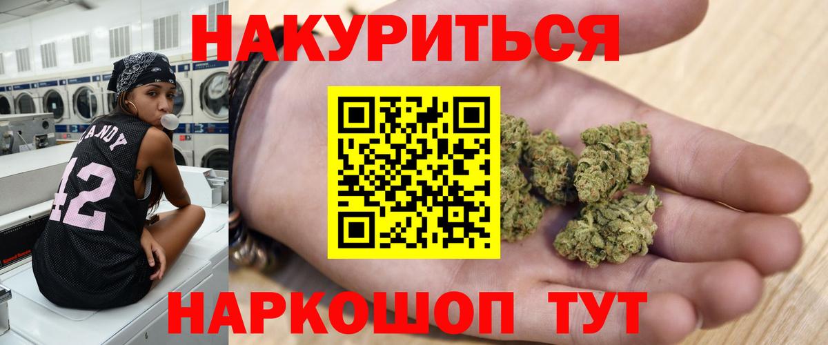 Марихуана тримм Ирбит