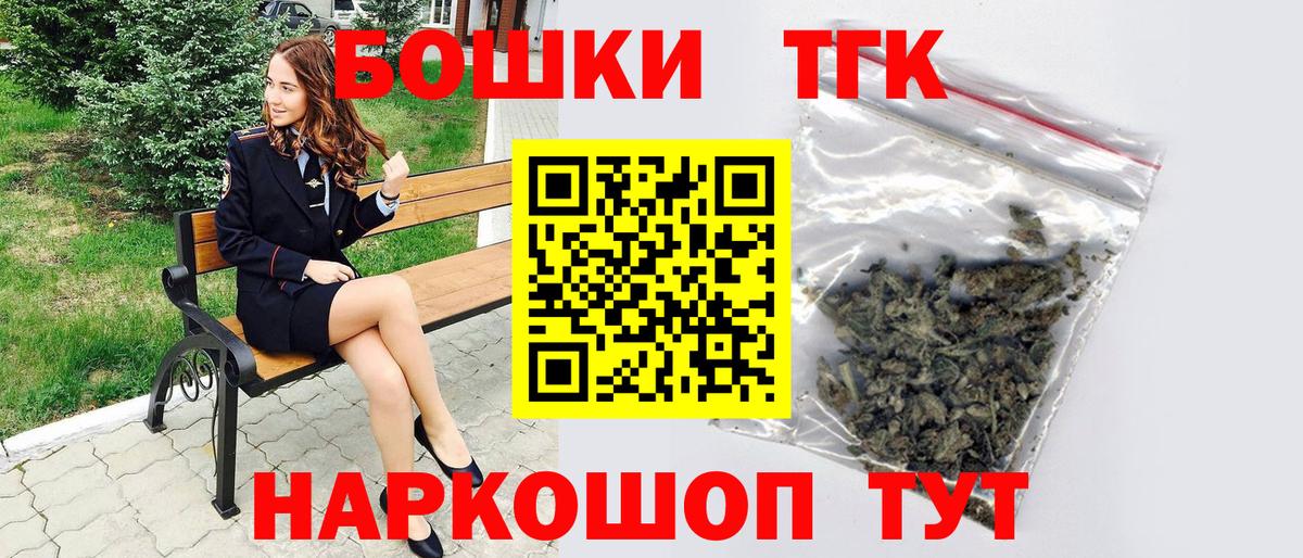 Бошки Шишки SATIVA & INDICA  Каннабис конопля  МАРИХУАНА индика  Вход с VPN  Бошки Шишки марихуана  Ирбит 